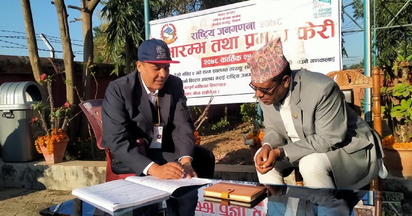 मुख्यमन्त्री शाहीबाट जनगणनाको शुभारम्भ